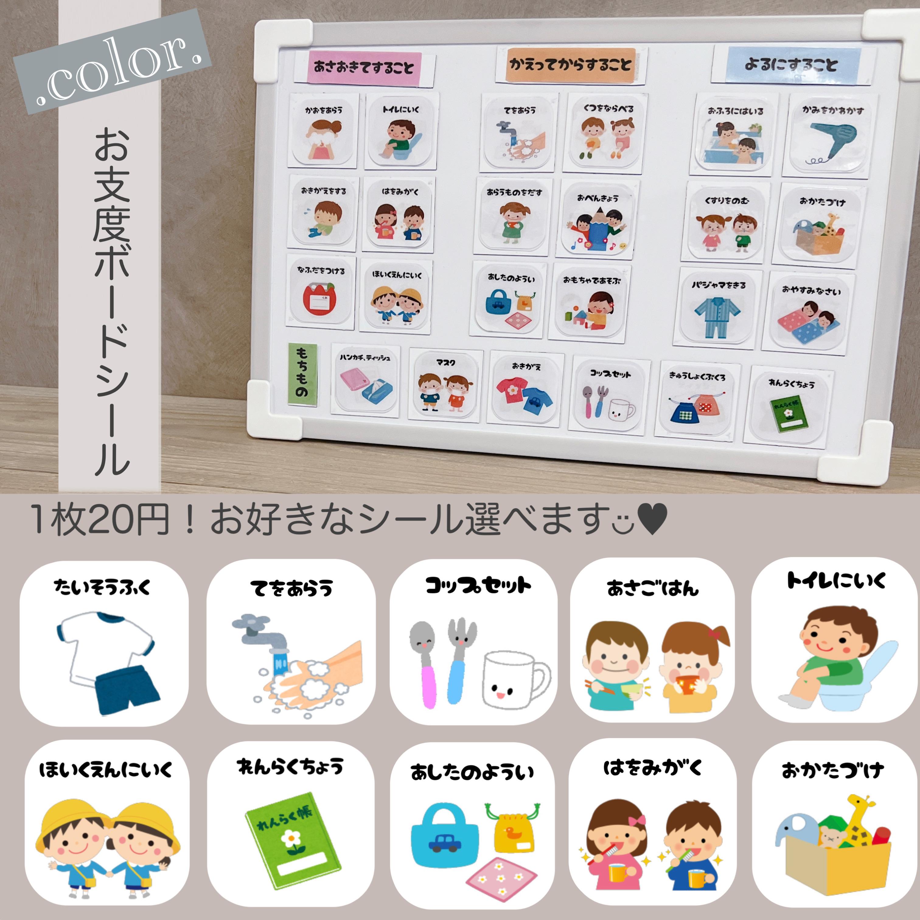 あさとん様専用 （なんでんかんでん様専用】桐蔭学園高校