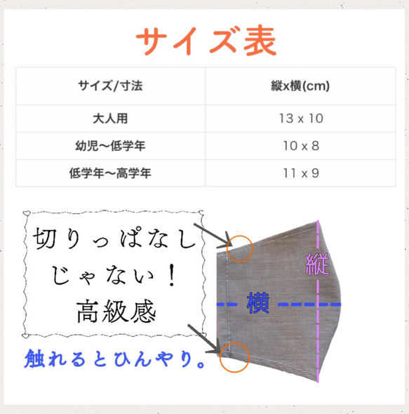 立体 マスク　日本製　シワなし　大人　子供　冷感　不織布 夏 おしゃれ カラー　送料込み 3枚目の画像