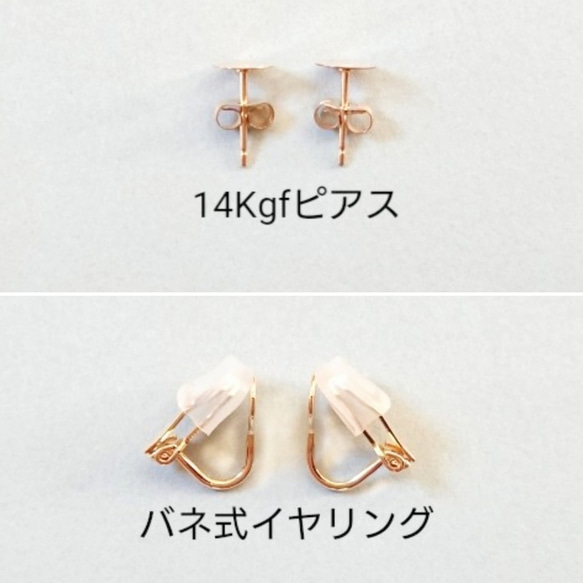 ～earth  color cubes～ターコイズとビーズの14kgfスタッドピアス 4枚目の画像