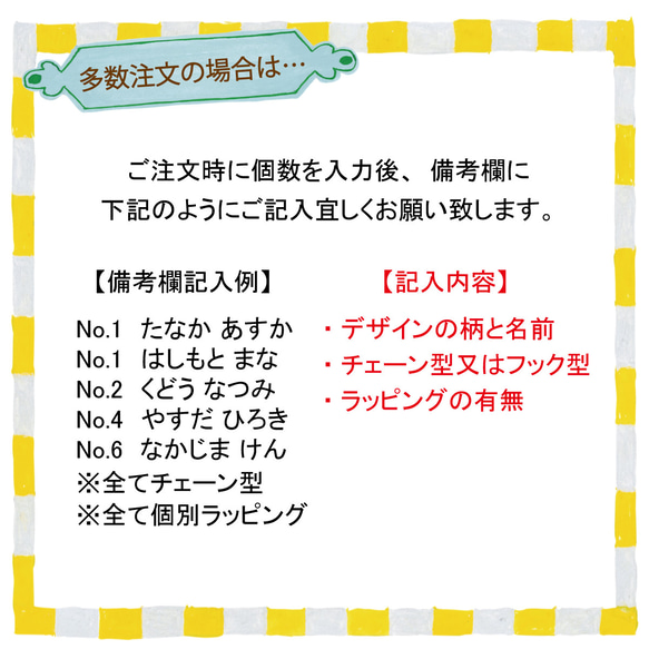 【お名前キーホルダー】テニス・男の子 8枚目の画像