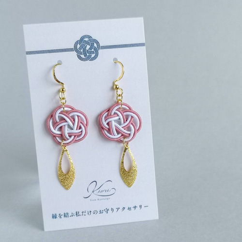 結び彩雫✾すおう（スモーキーピンク）✾/水引ピアス・イヤリング