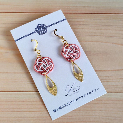 結び彩雫✾すおう（スモーキーピンク）✾/水引ピアス・イヤリング