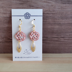 結び彩雫✾すおう（スモーキーピンク）✾/水引ピアス・イヤリング