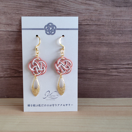 ゆあ★水引ピアス20点 結び彩雫✾すおう（スモーキーピンク）✾/水引ピアス・イヤリング