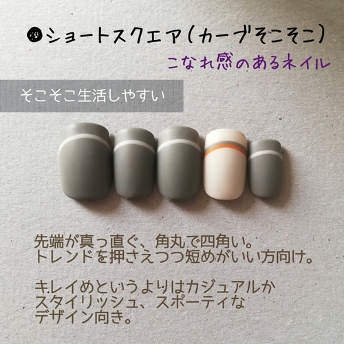 計測用サンプルチップ○ネイルチップのサイズ計測を簡単に♪ その他