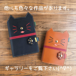 子猫の三つ折りレザーキーケース＊カードポケット付き 8枚目の画像