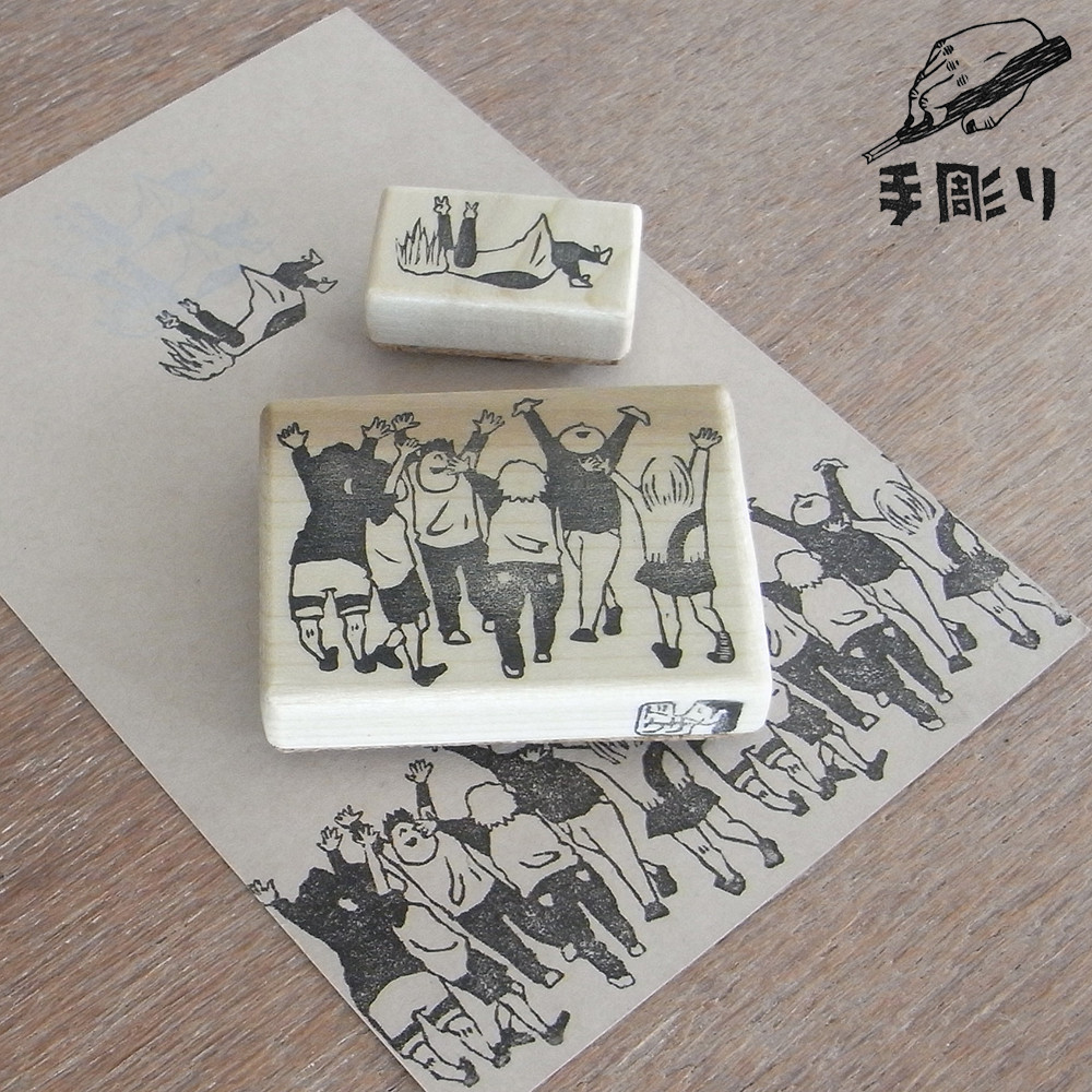 胴上げはんこ 4,785円