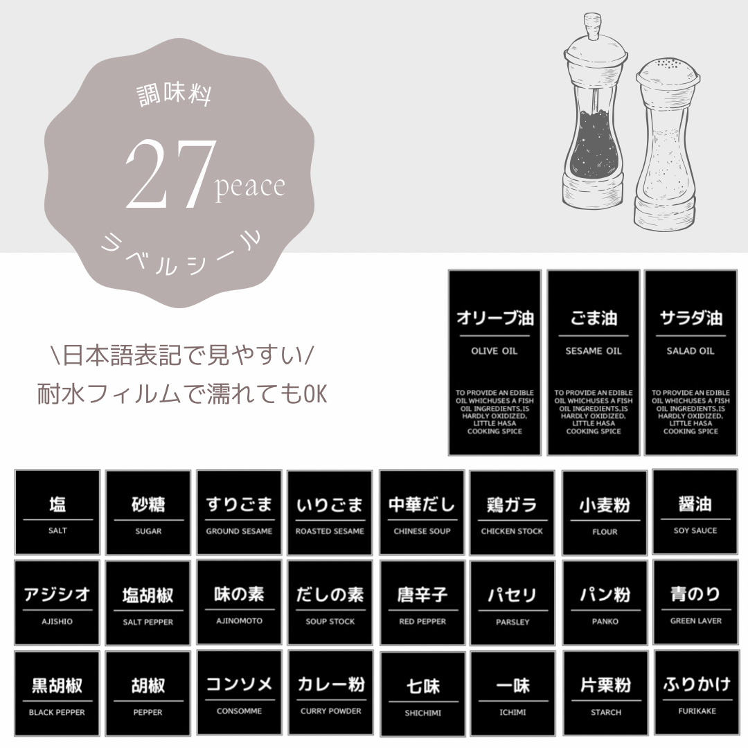 Mochaページ　食品表示ラベルシール15セット Mochaページ 食品表示ラベルシール15セット Mochaページ 食品