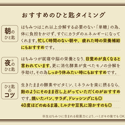 ”Creema限定“アボカドハニーとナツメハニーの生はちみつセット♪〈M size_270g & S size_140g 7枚目の画像