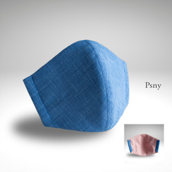 PSNY ベーシック コットン★マリン＆ピンク 花粉 黄砂 フィルター入り しゃべりやすい マスク CC02 1枚目の画像