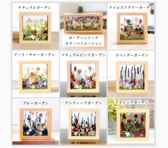 母の日[Flower & Coffee SET]ガラスフレーム＋メッセージドリップバック 4枚目の画像