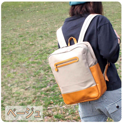 BOX型リュック・レザー×帆布の異素材MIX【送料無料】 3枚目の画像