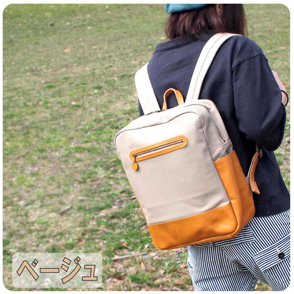 BOX型リュック・レザー×帆布の異素材MIX【送料無料】 3枚目の画像