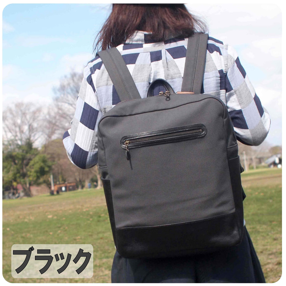 BOX型リュック・レザー×帆布の異素材MIX【送料無料】 2枚目の画像