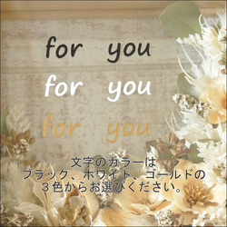 ✽文字入れ可能✽自然を感じるボタニカルグラス 【～yellow～ L size】 5枚目の画像