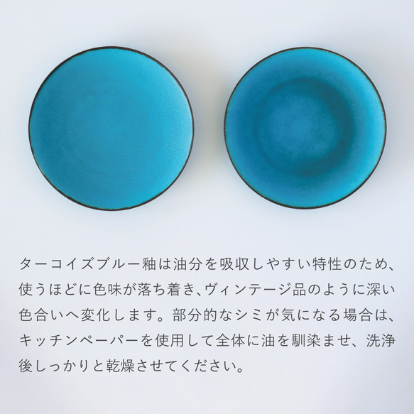 スープカップ No.009 Turquoise 7枚目の画像