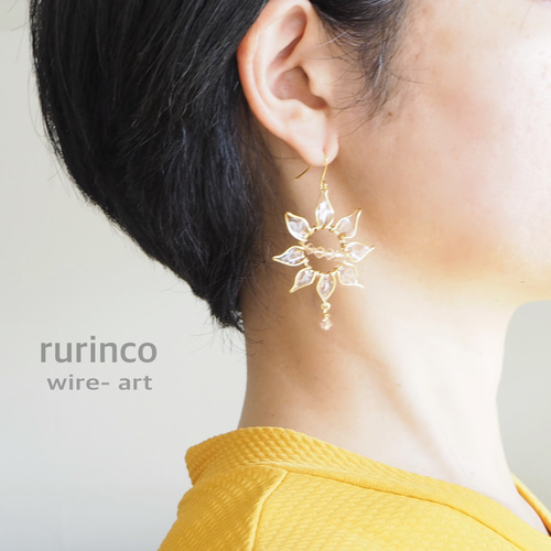 太陽のイヤリング☆ スワロフスキークリスタルビーズ ［名前入りセミ