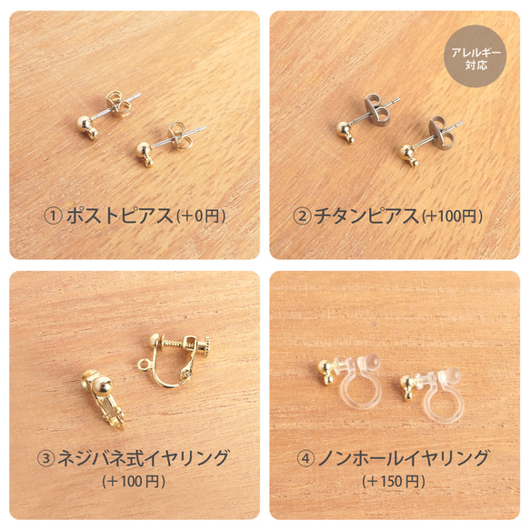 ◆マーブルいちご⁺ ˖˚【ピアス/イヤリング】◆ 8枚目の画像