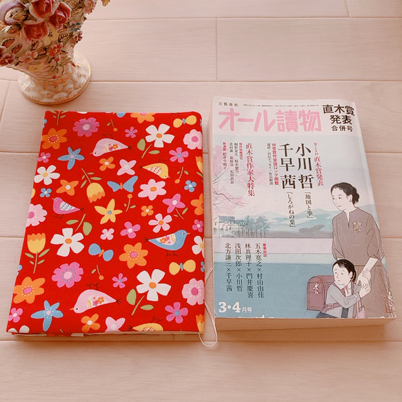 【A5判サイズ】小鳥と花柄　赤 　ブックカバー　文芸雑誌カバー 4枚目の画像
