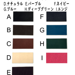 【選べるカラー名入れ無料】トライアングルコインケース/三角小銭入れ　牛ヌメ革  (ch001) 5枚目の画像