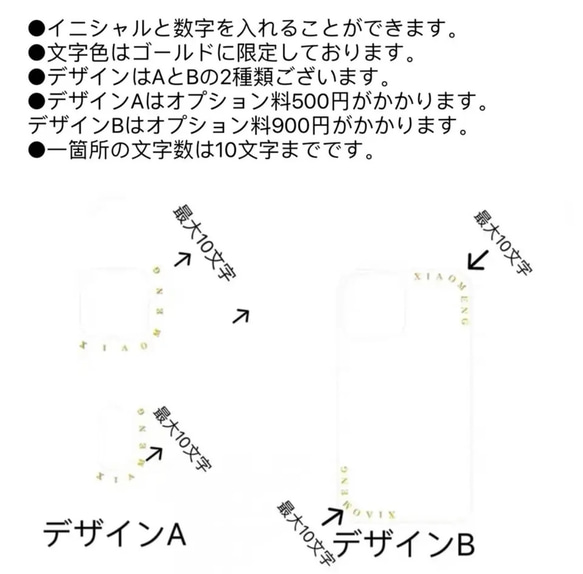 iPhone15 iPhone15pro  15plus 15proMax  SE  透かしハート 6枚目の画像