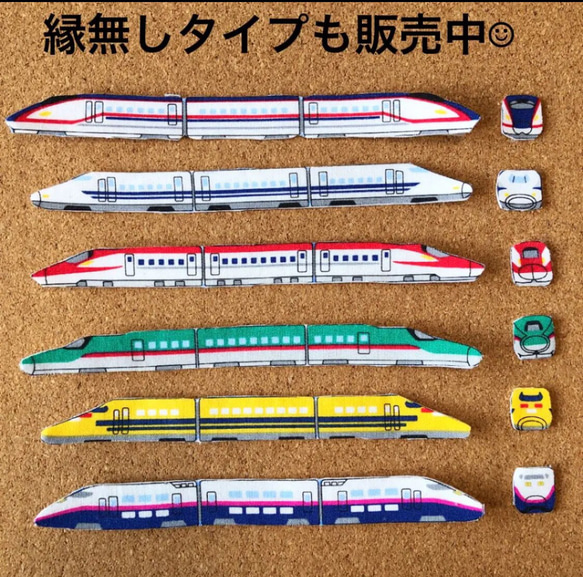 再再販‼︎ 新幹線 電車　乗り物アイロンワッペン 布ワッペン アップリケ 4枚目の画像