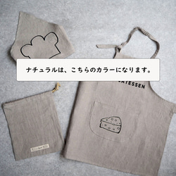 リネン巾着（エプロン用） 7枚目の画像