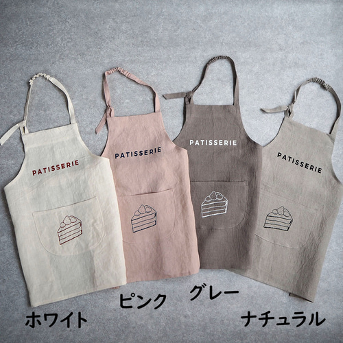 リネンキッズエプロン 100～110cm その他入園グッズ NotaN 通販