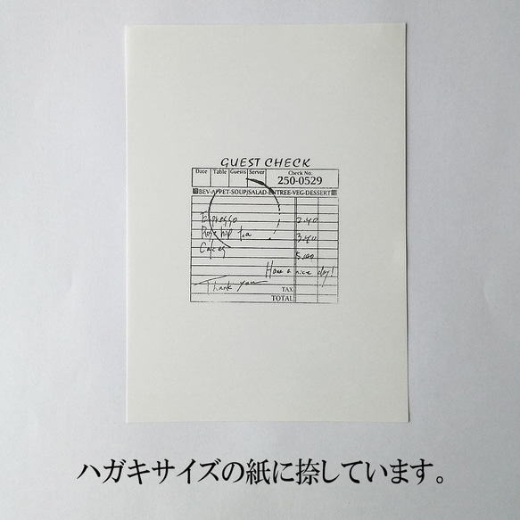 096★「良い一日を」オーダー伝票風 コラージュスタンプ 2枚目の画像