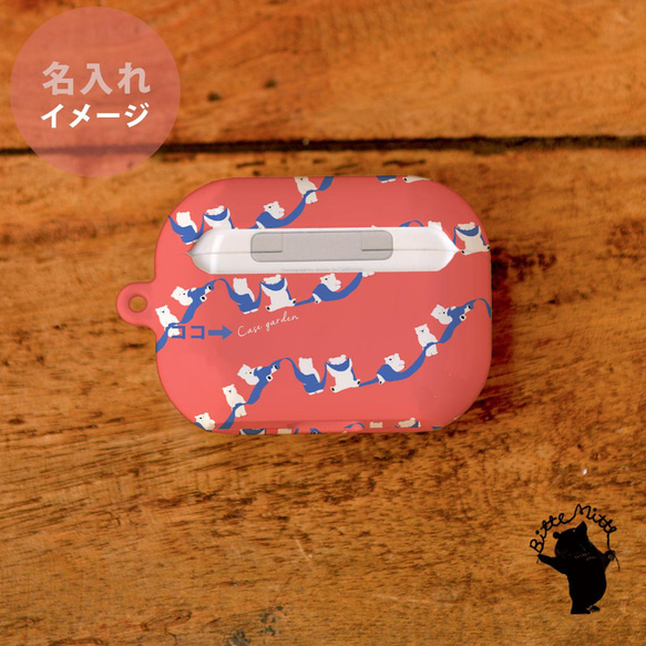 客製化 AirPods 保護殼 AirPods 硬粉紅絲帶 *可刻名字 第3張的照片