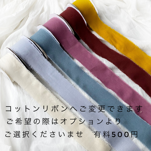 ナチュラルブーケ フルリールプチブーケ-4／ピンク(W80×D40×H120(ピンク