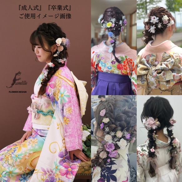 157.赤&ピンク系♡編みおろしヘア用ヘッドドレス・ラプンツェルヘア/ウェディング/前撮り/成人式/卒業式/七五三 19枚目の画像