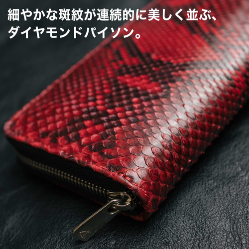MAMA KIN' 財布 ヘビ革 ラウンドファスナー パイソンレザー