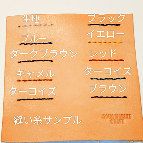 わん。 手縫いのハンドメイドパスケースなど 31 わん。 手縫いのハンドメイドパスケースなど 31 わん。 手縫いの