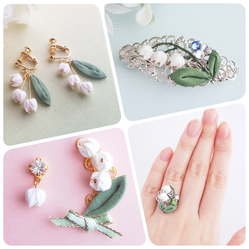 すずらんのくるみブローチ （ つまみ細工＊受注制作 ） ブローチ