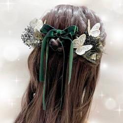 成人式　髪飾り　振袖　卒業式　袴　結婚式　七五三　和装　色打掛　ベルベット　グリーン　蝶々　チュール 1枚目の画像