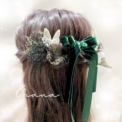成人式　髪飾り　振袖　卒業式　袴　結婚式　七五三　和装　色打掛　ベルベット　グリーン　蝶々　チュール 3枚目の画像