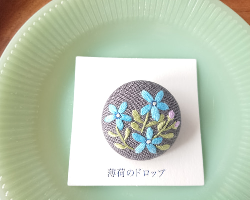 刺繍ブローチ「ブルースター・グレー」くるみボタン ブローチ