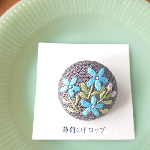 刺繍ブローチ「ブルースター・グレー」くるみボタン ブローチ