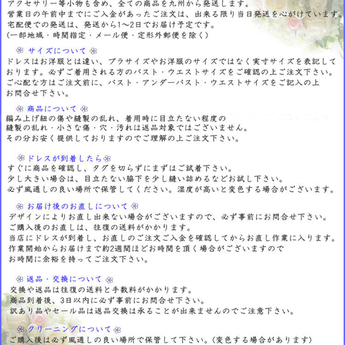 訳あり 在庫処分 ウェディングドレス 11号 オフホワイト 大きな
