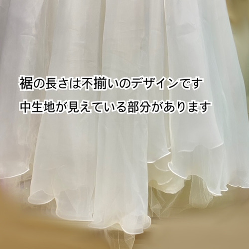 訳あり 在庫処分 ウェディングドレス 11号 オフホワイト 大きな 訳あり 在庫処分 ウェディングドレス 11号 オフホワイト 大きな