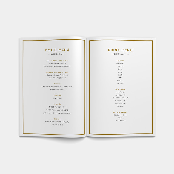 結婚式 プロフィールブック ModernClassic T White シンプル 6枚目の画像