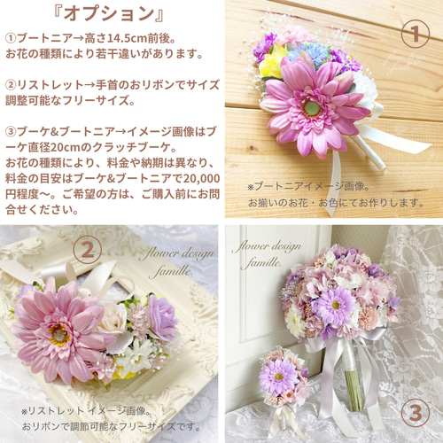 046.オレンジ＆イエローガーベラの編みおろしヘア用ヘッドドレス