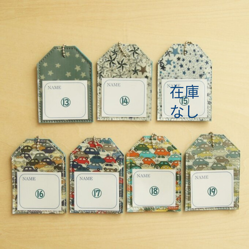 Sale】¥700→¥500 2個セット☆リバティのネームタグ 名入れ お名前お