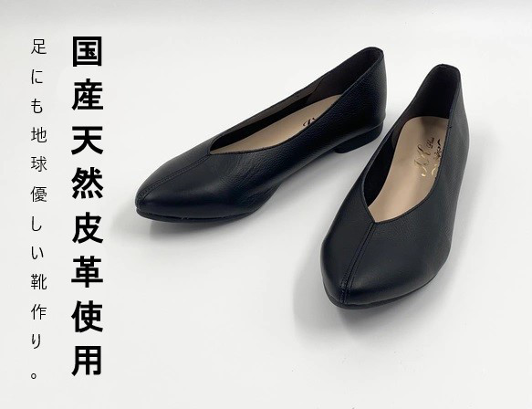 【天然皮革】本革 センターシームフラットシューズ 日本製 Creema限定 4525 【納期即納〜】