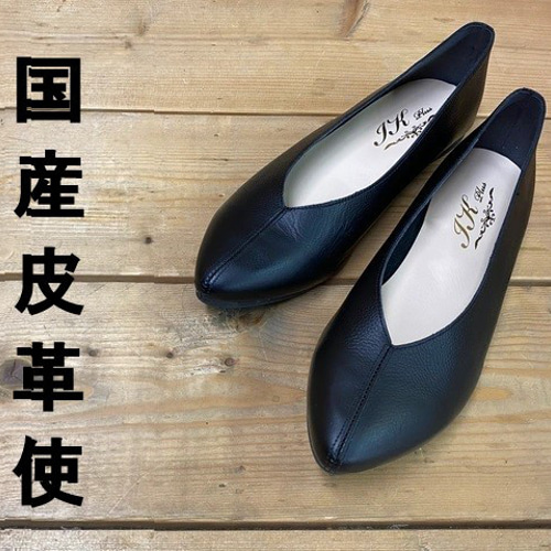 天然皮革】本革 センターシームフラットシューズ 日本製 Creema