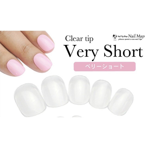 ピーチベージュシンプルネイルチップ/付け爪/ジェル/ベリーショート/ブライダル/前撮り/結婚式 2枚目の画像