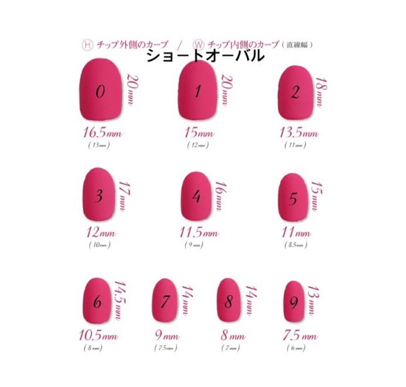 ピーチベージュシンプルネイルチップ/付け爪/ジェル/ベリーショート/ブライダル/前撮り/結婚式 7枚目の画像