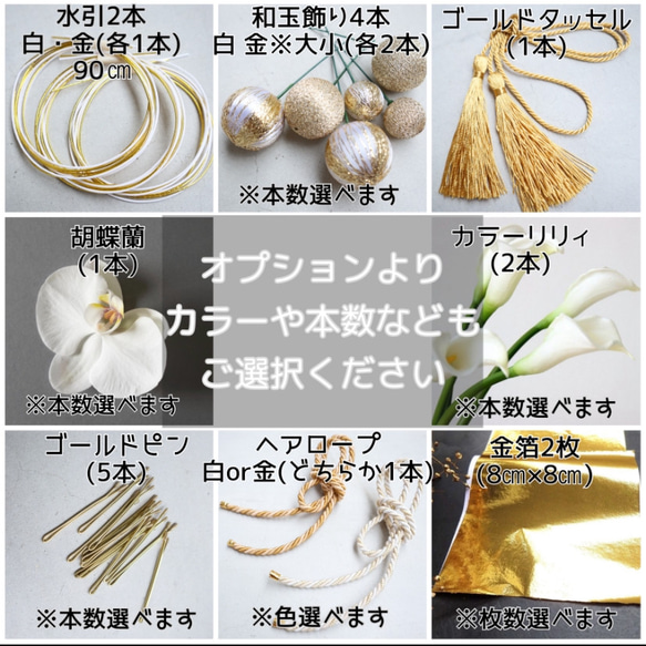 【即日発送】選べる♡ゴールド＆ホワイト系髪飾りセット♡ウェディング 髪飾り 結婚式 成人式 金箔 卒業式 成人式 2枚目の画像