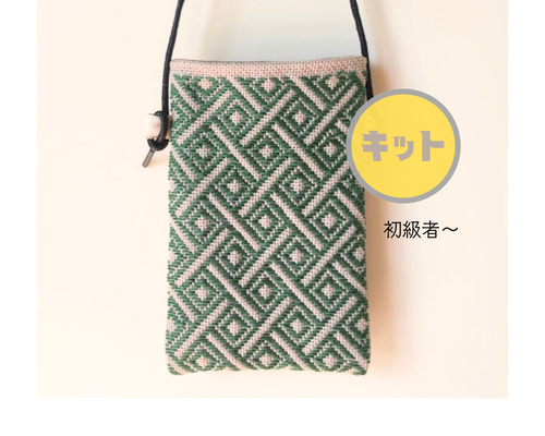 津軽こぎん刺し(全面刺し)サコッシュ 津軽こぎん刺し(全面刺し)サコッシュ ショルダーバッグ